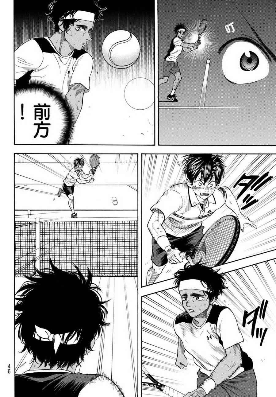 第446话