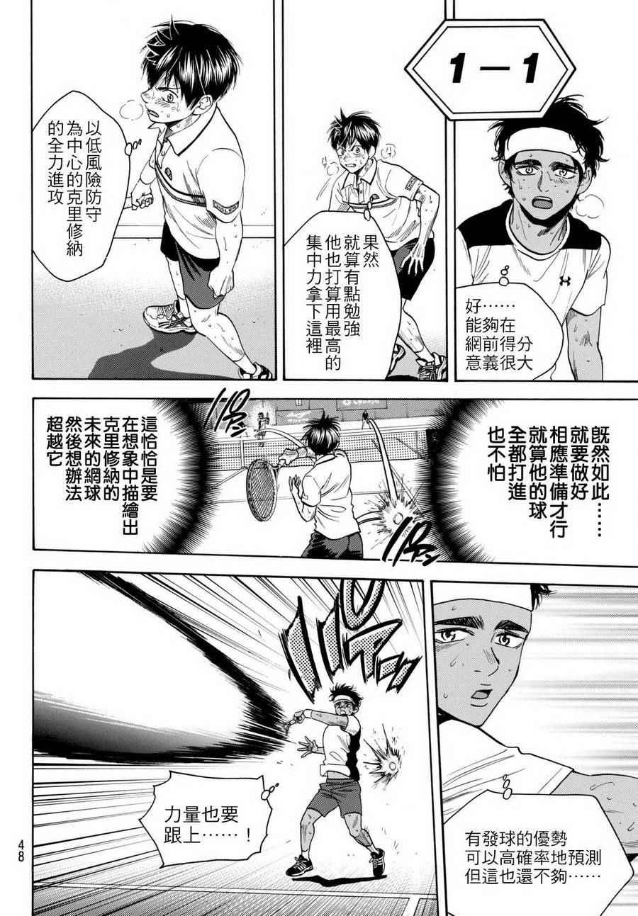 第446话