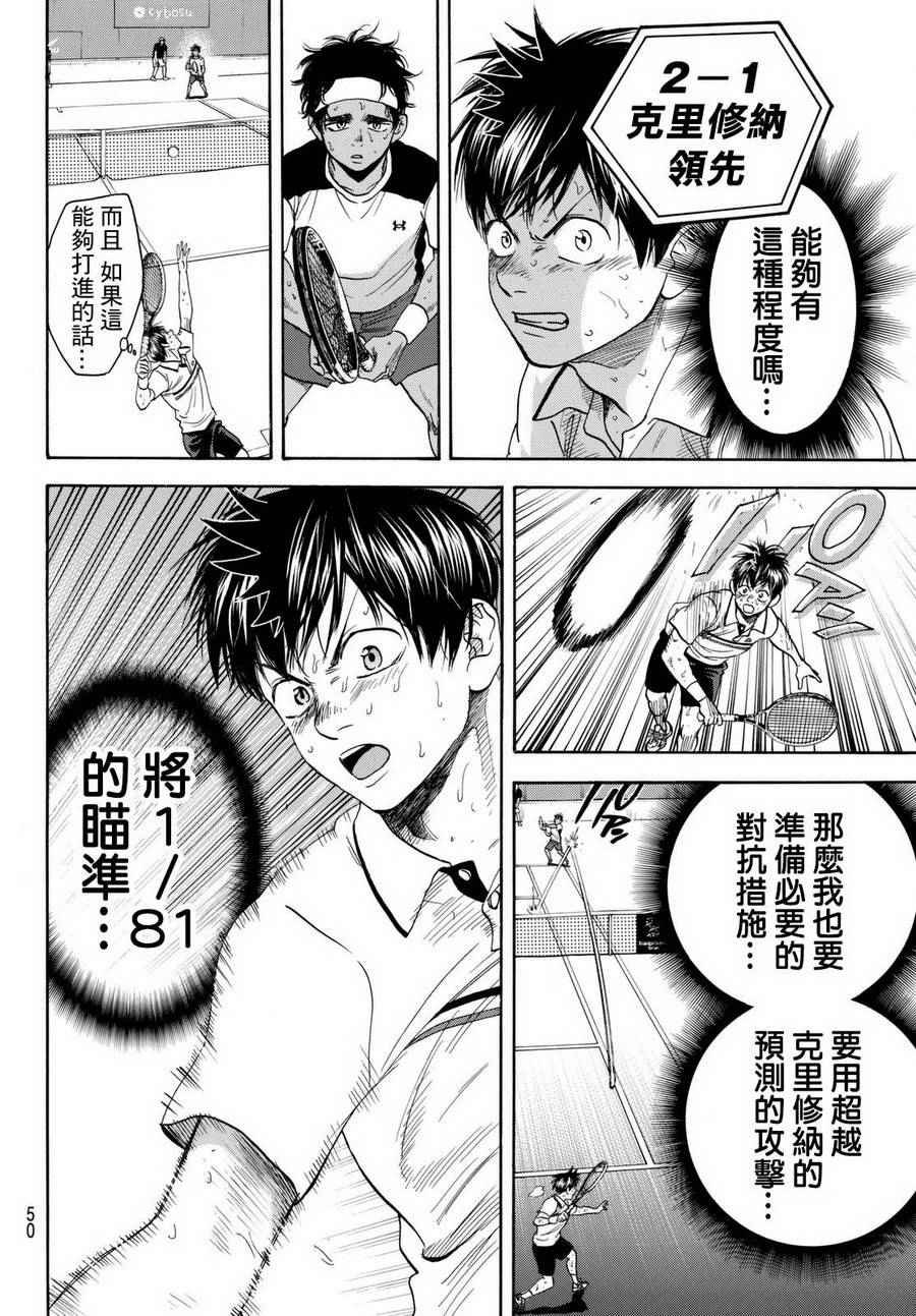 第446话