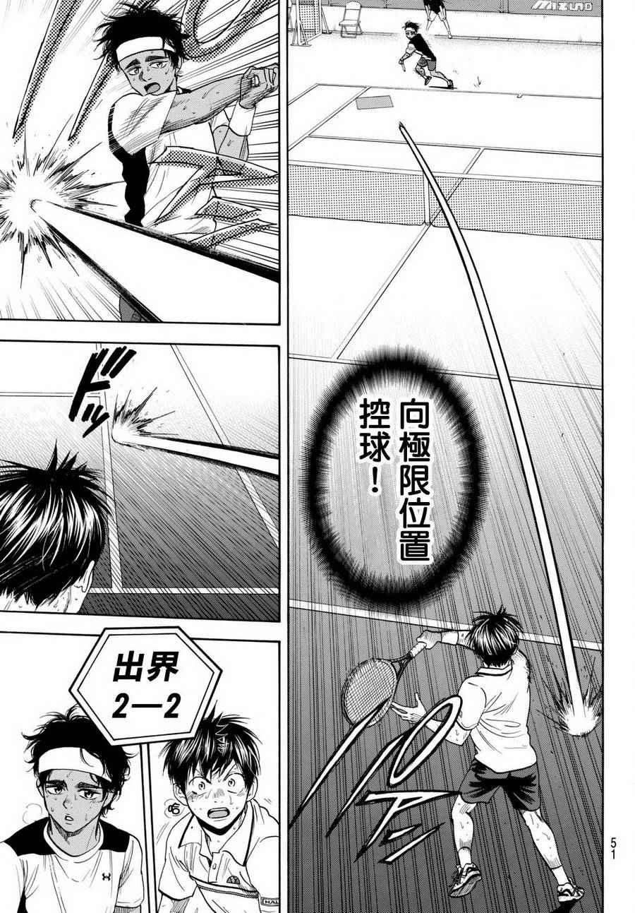 第446话