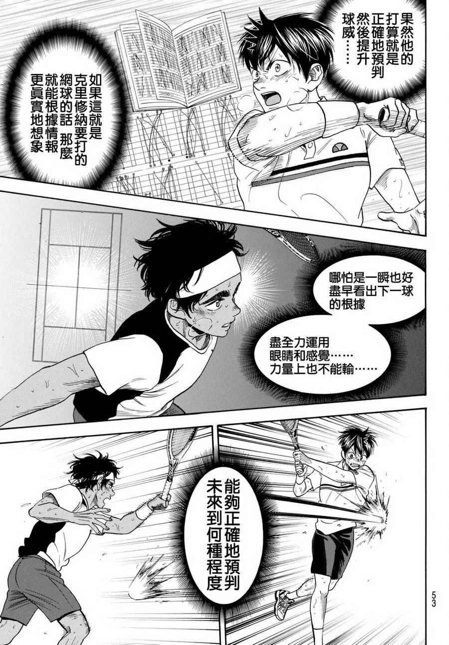 第446话