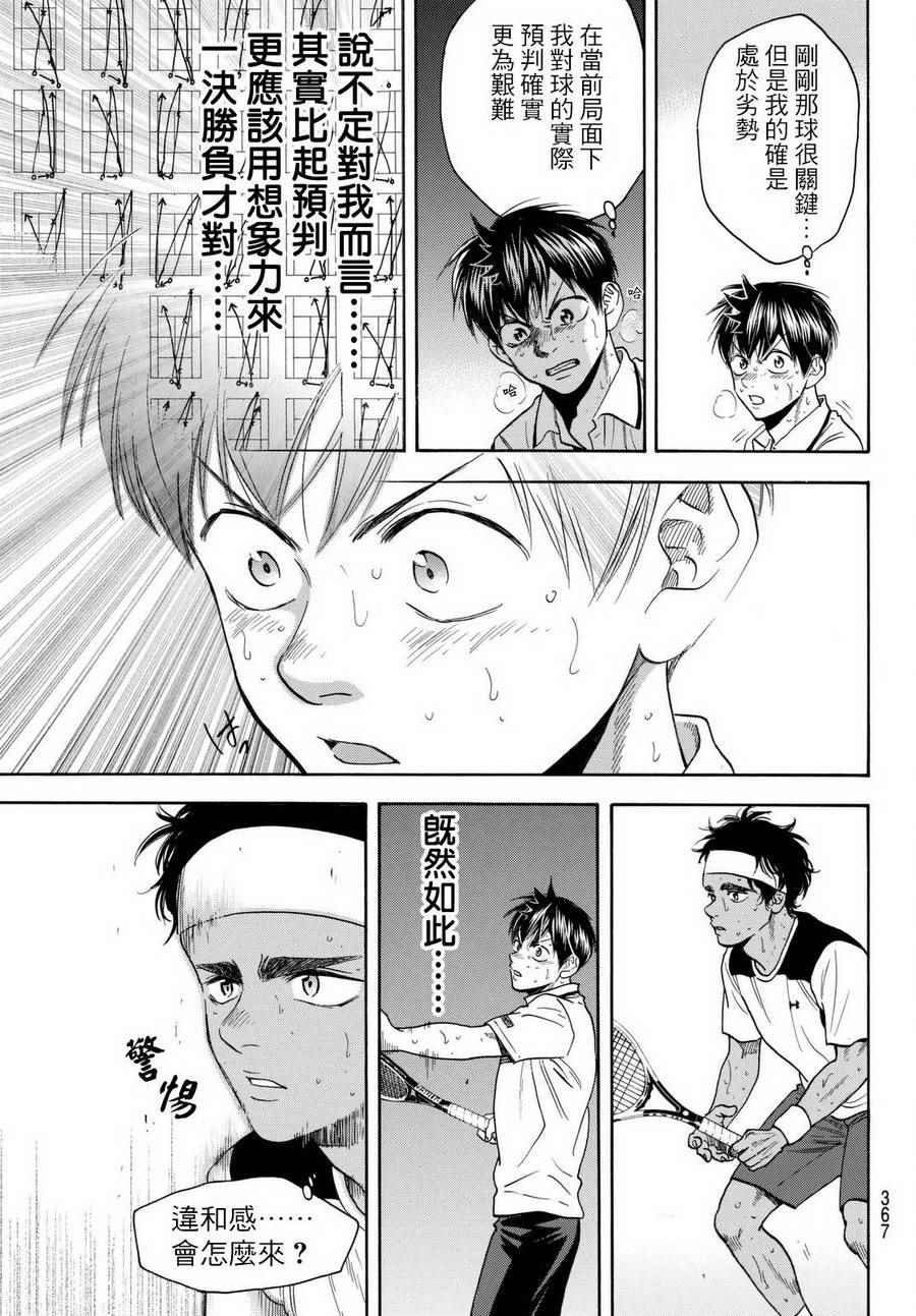 第447话