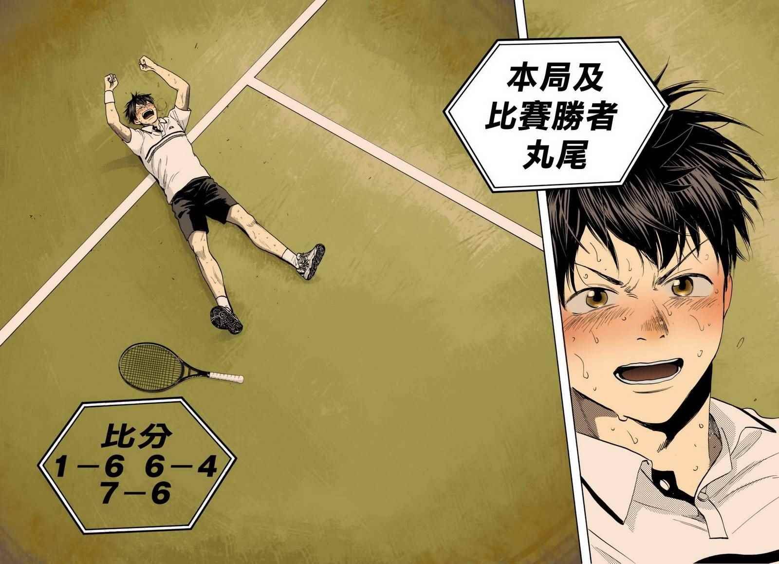 第447话