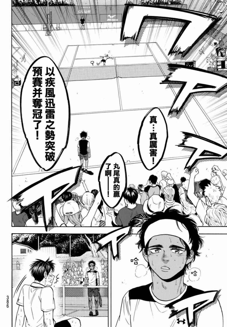 第448话
