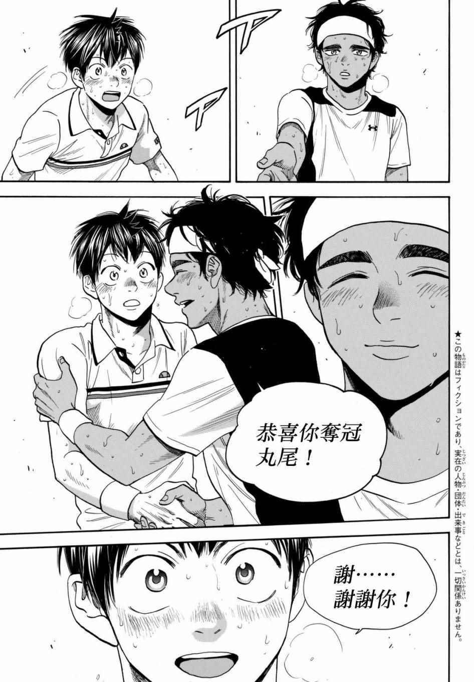 第448话