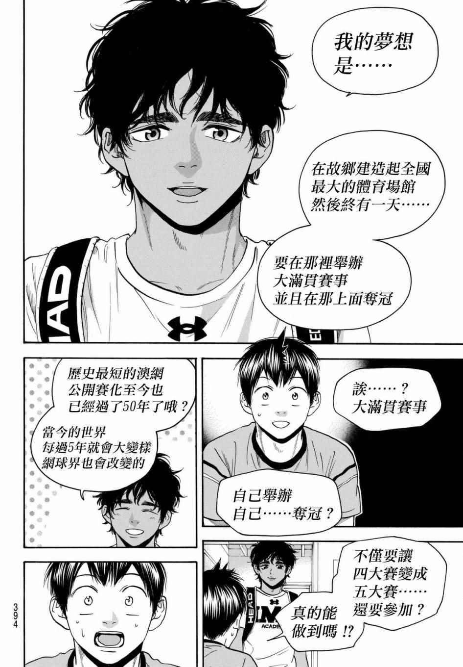 第448话
