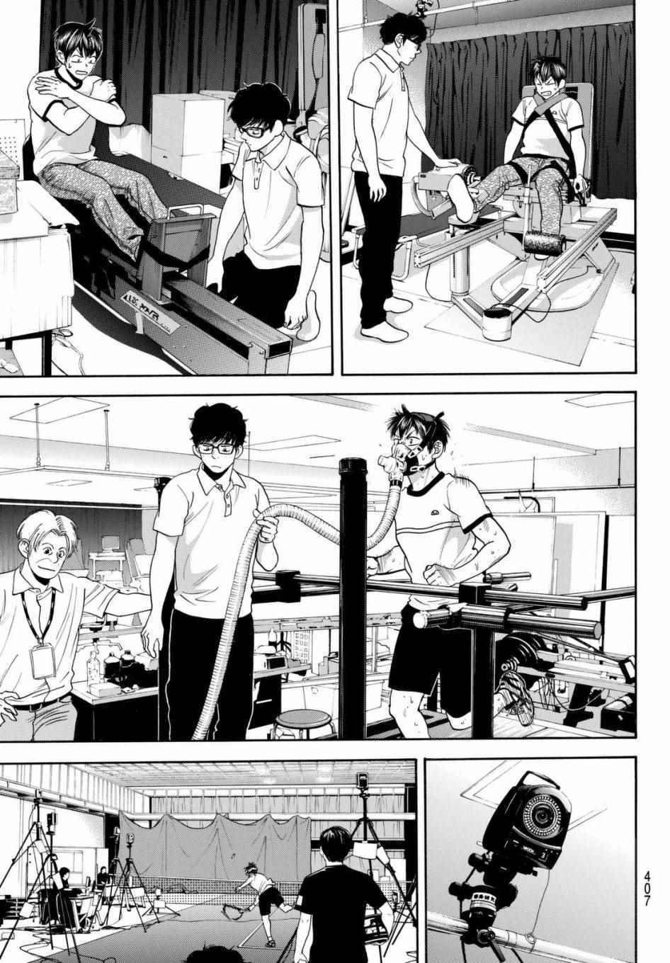 第449话
