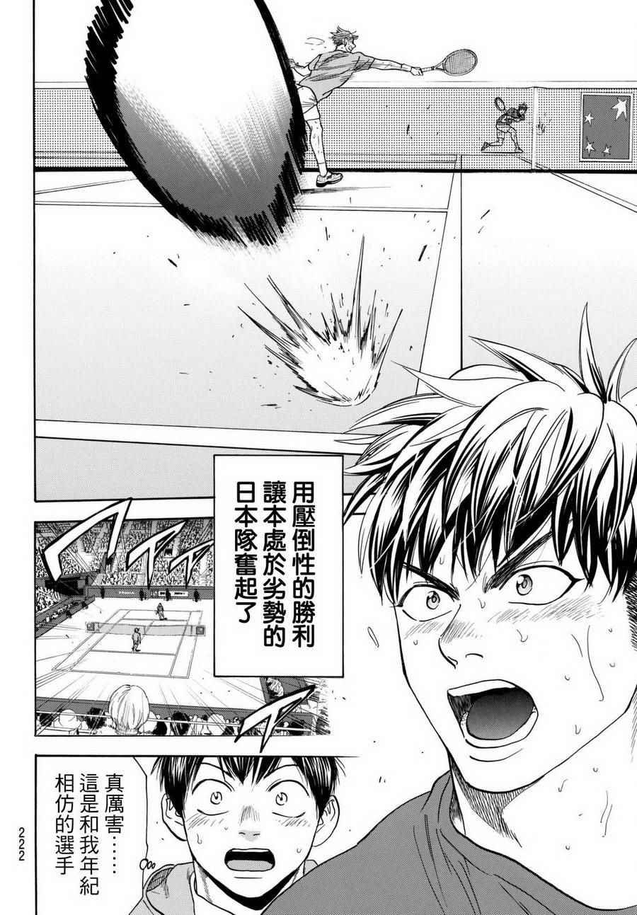 第451话