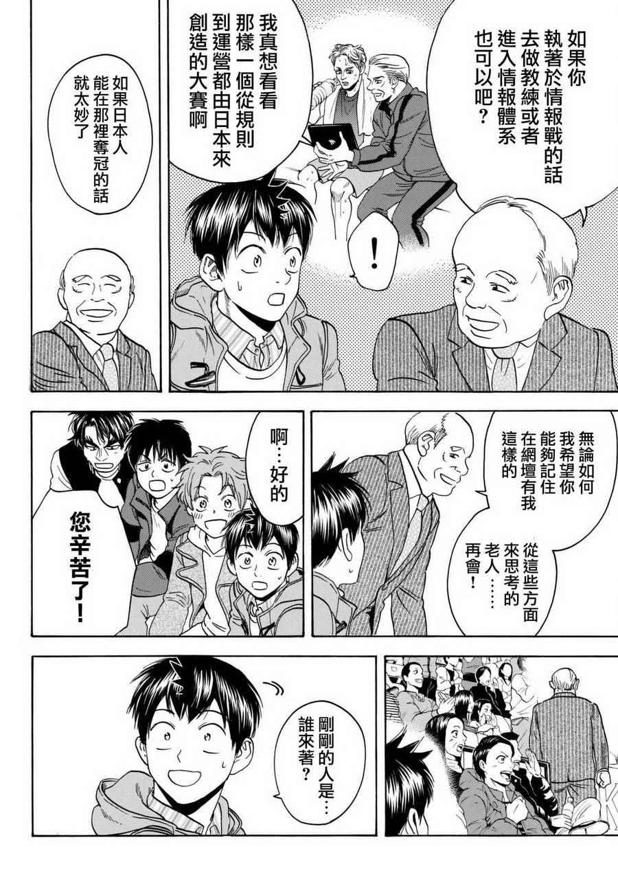 第452话