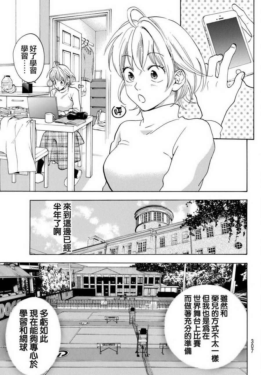 第452话