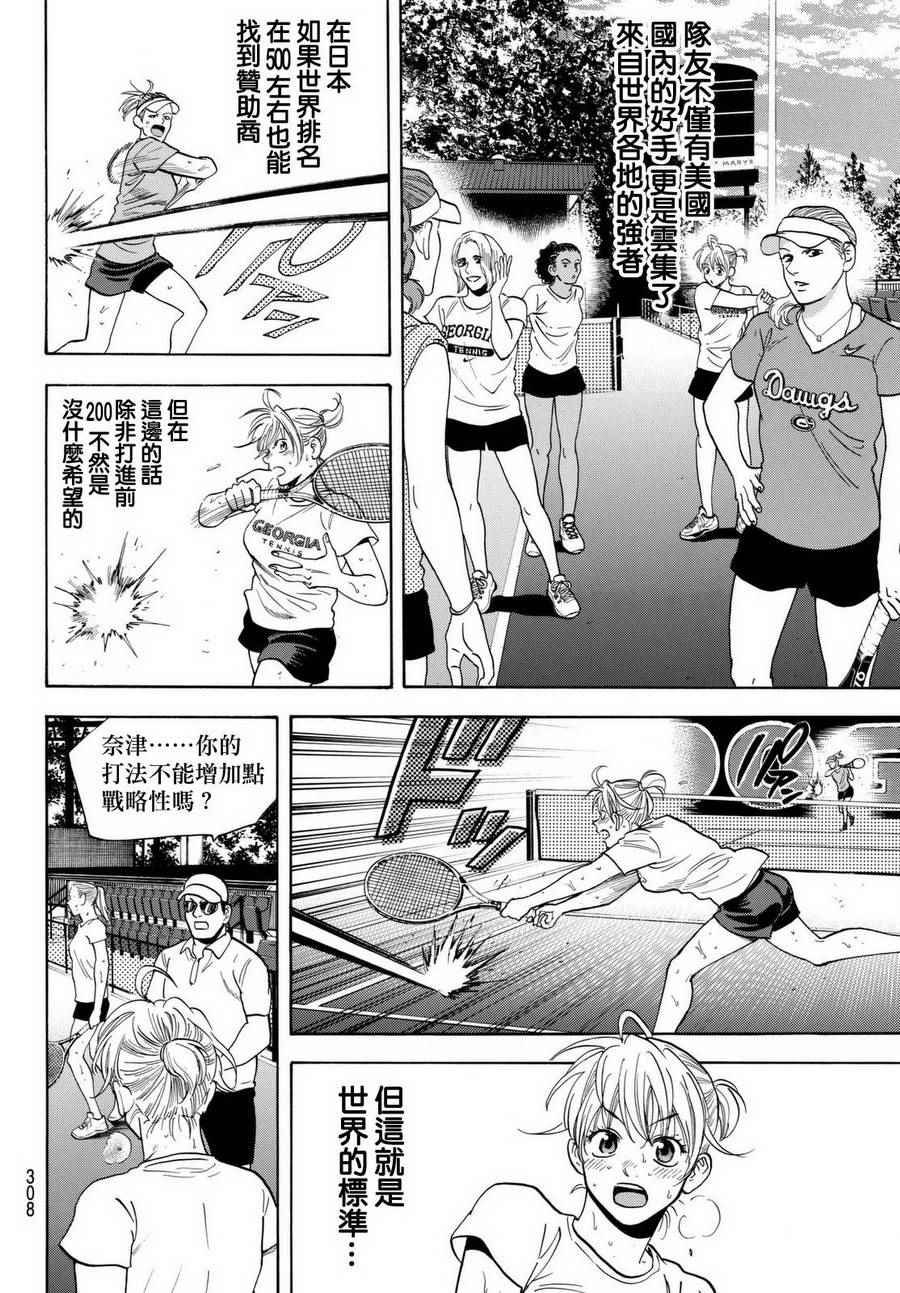 第452话