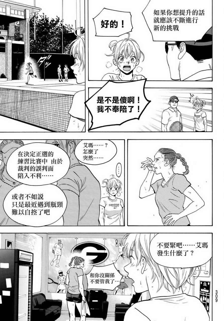 第452话