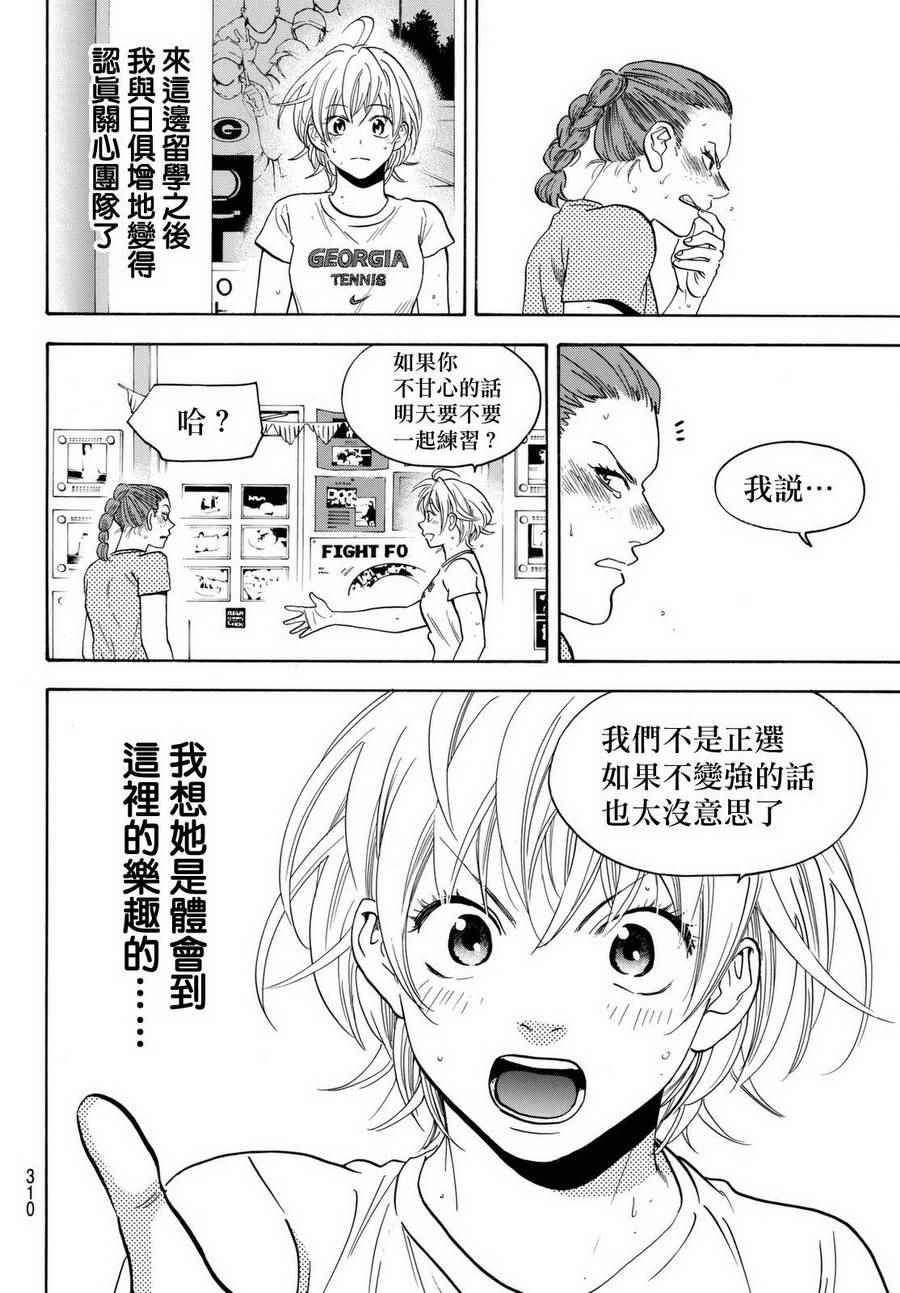 第452话