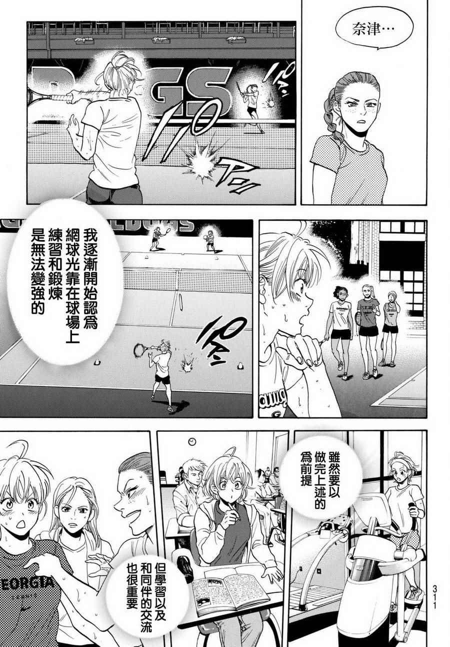 第452话