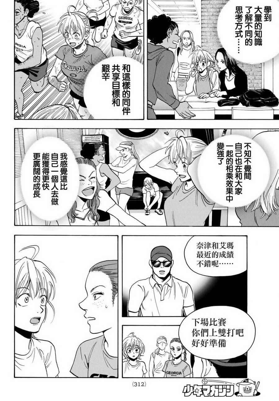 第452话