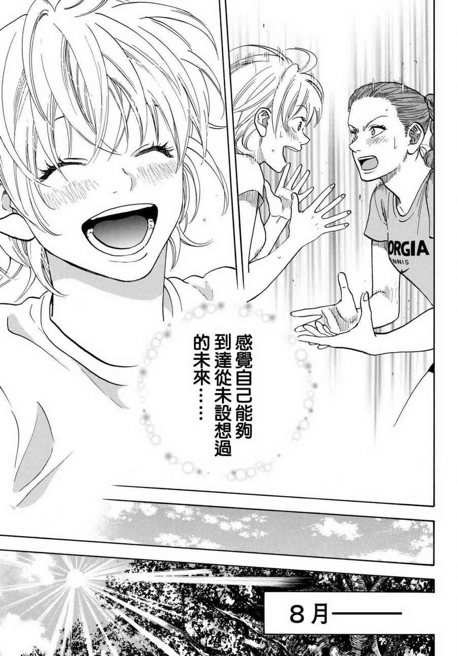 第452话