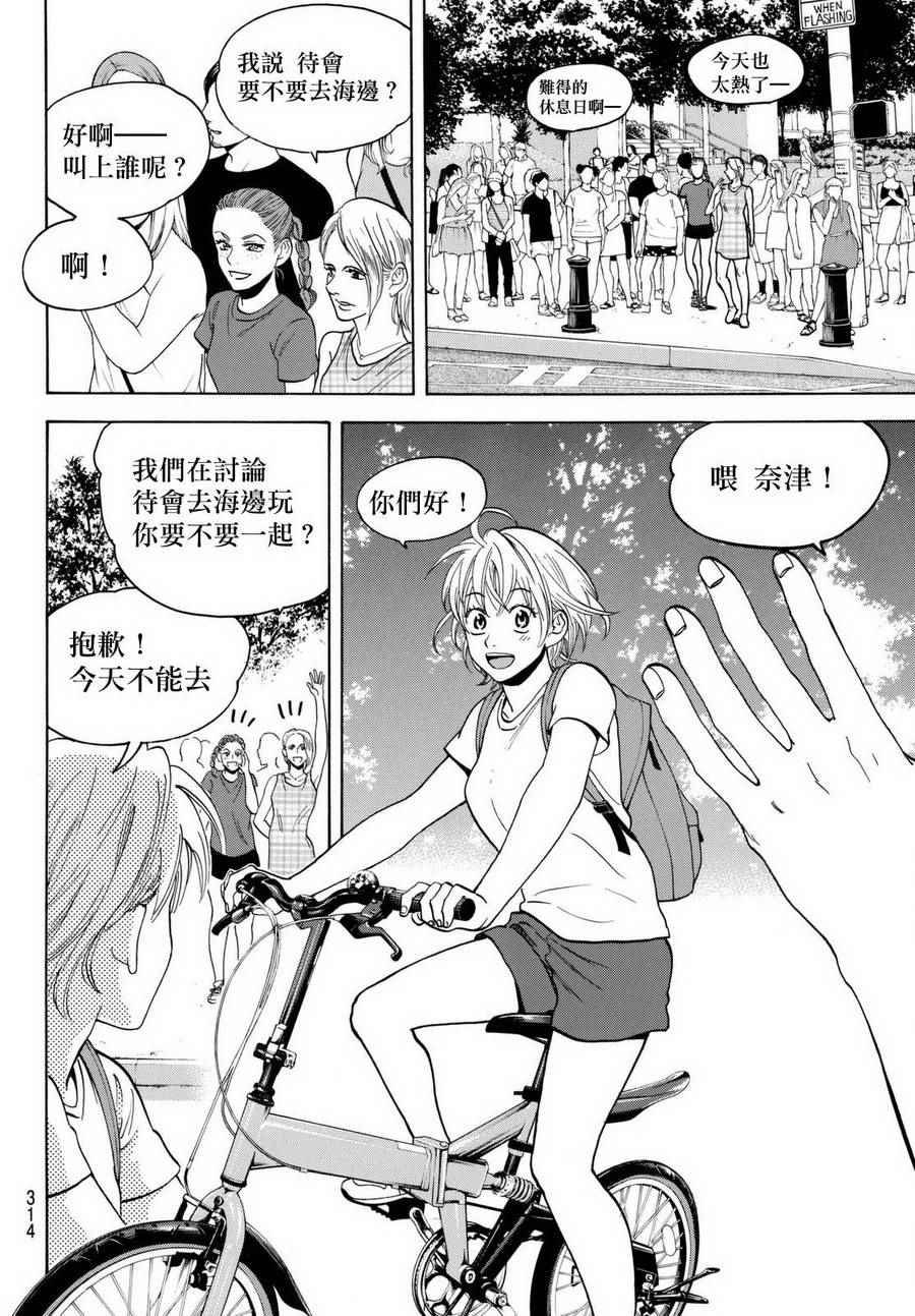 第452话