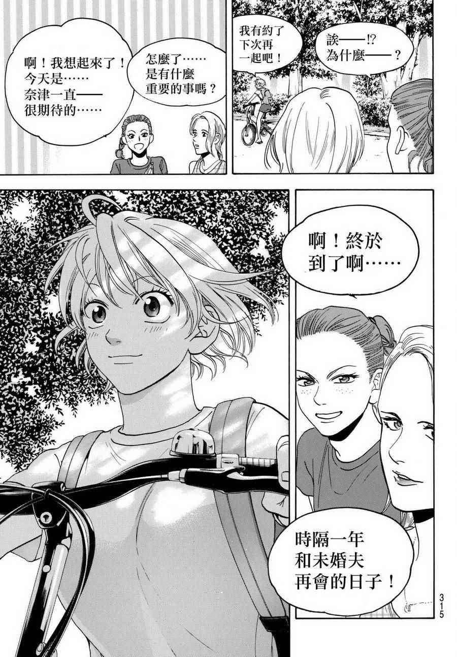 第452话