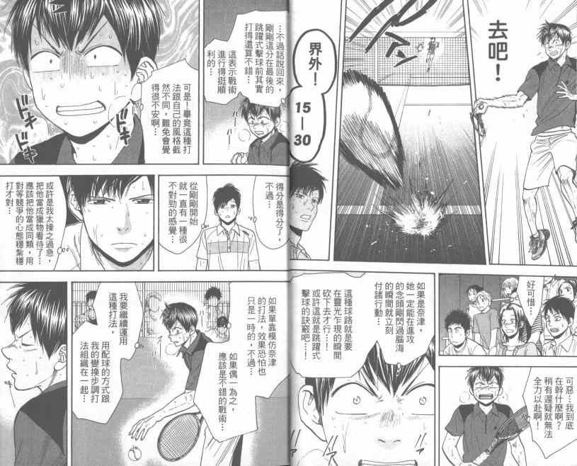 第24卷