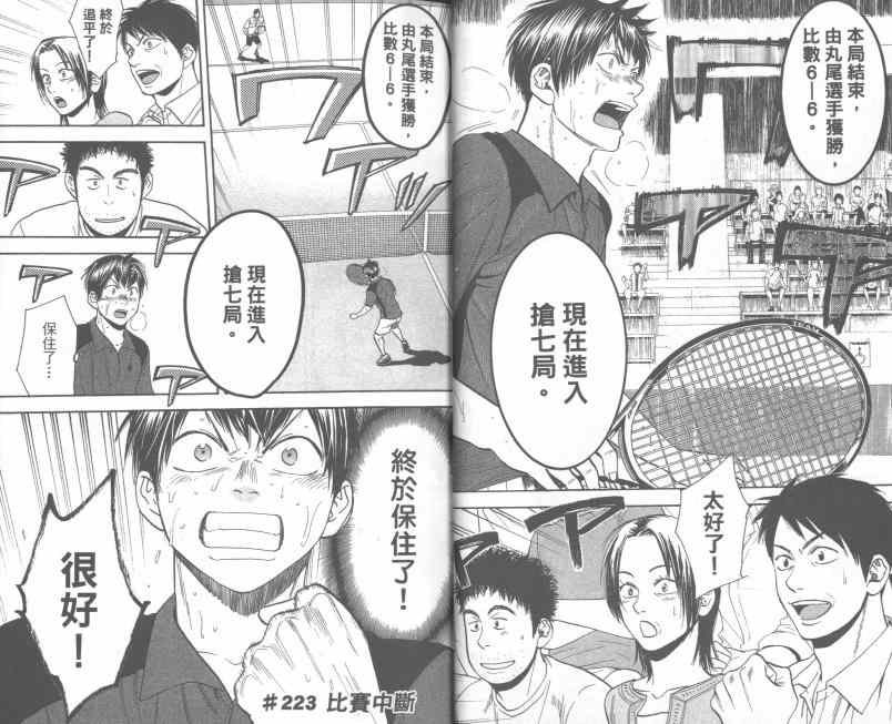 第24卷