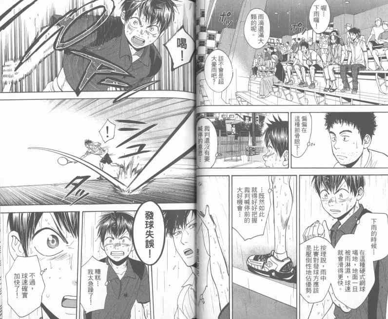第24卷