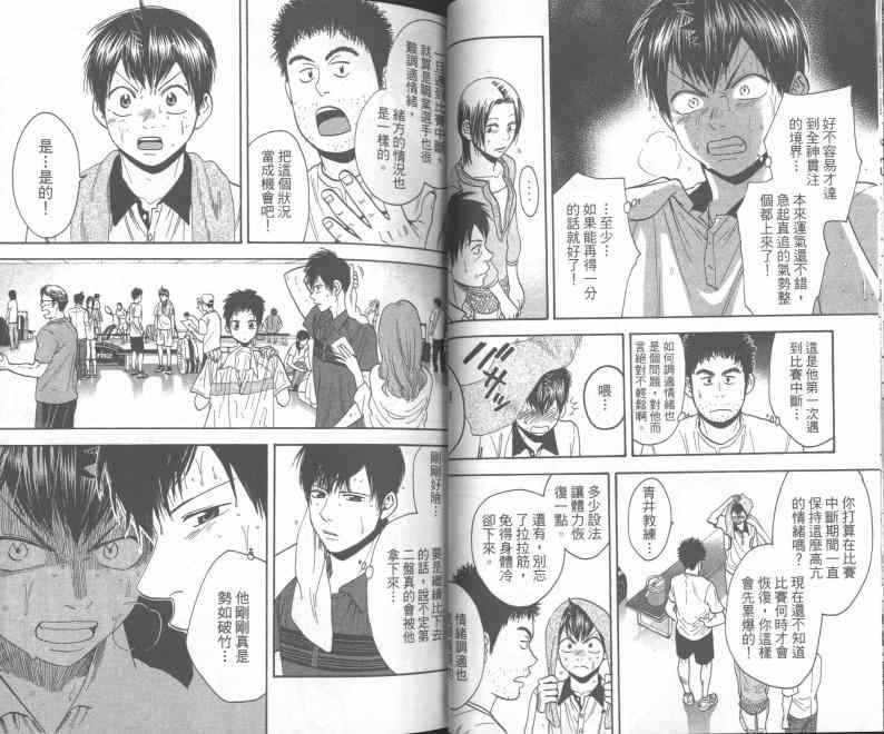 第24卷