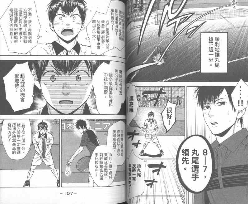第24卷