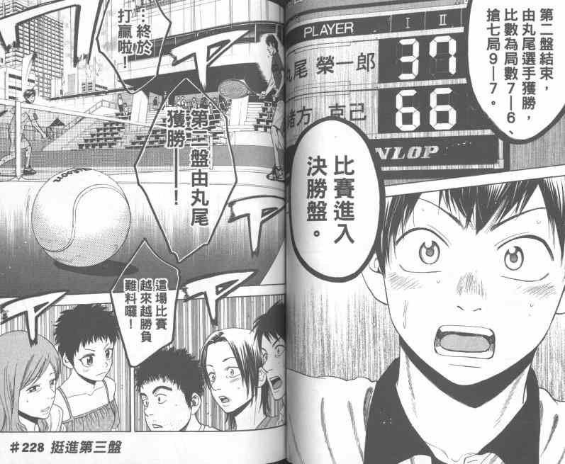 第24卷