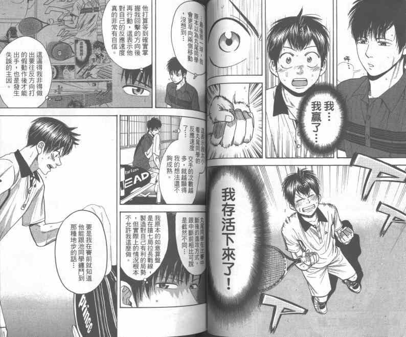 第24卷
