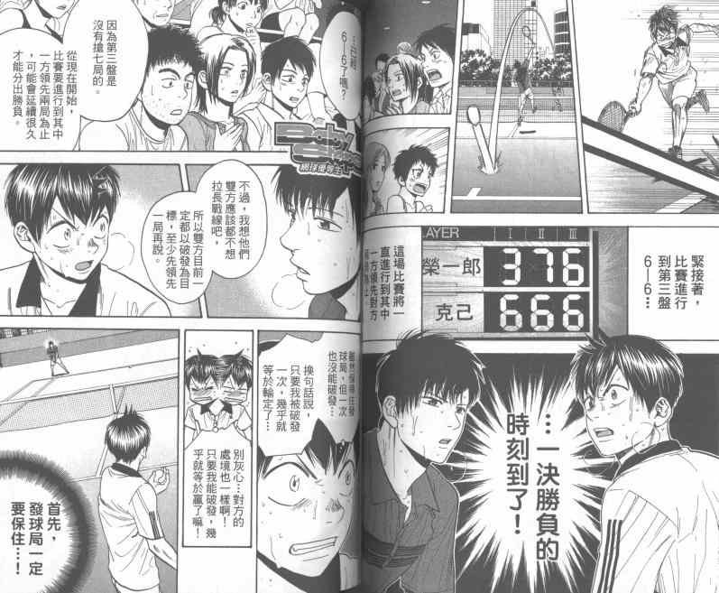 第24卷