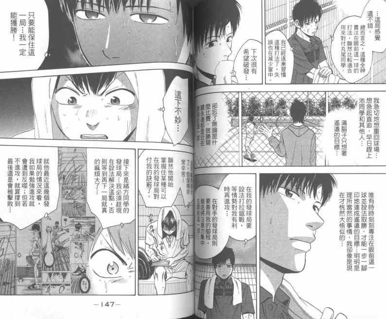 第24卷
