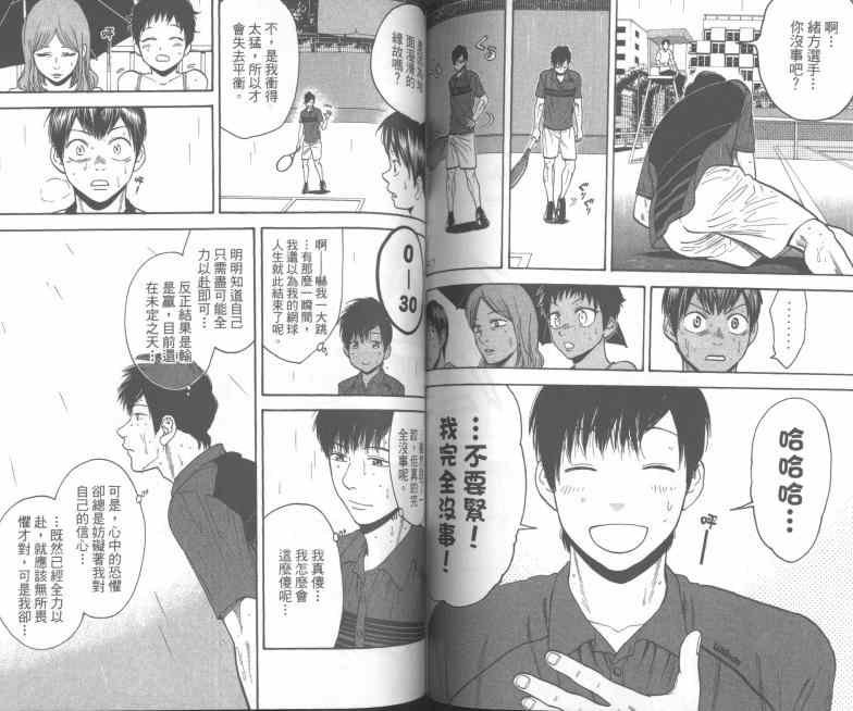 第24卷