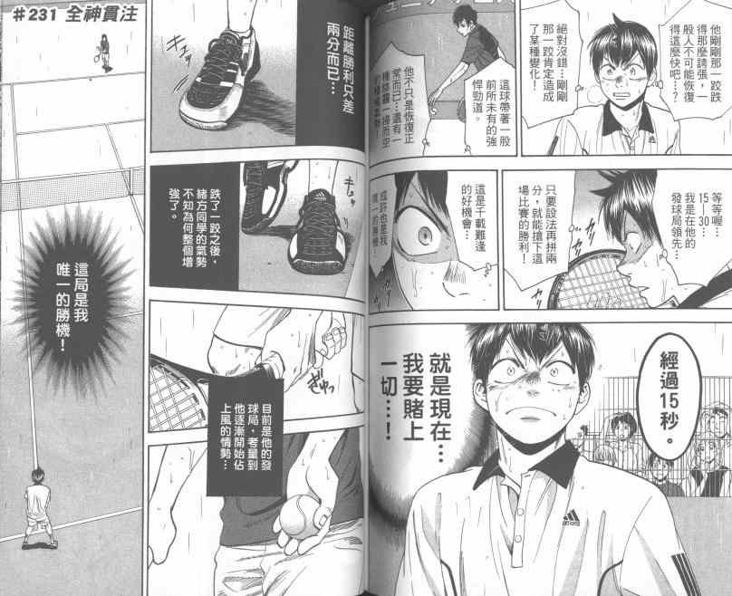 第24卷