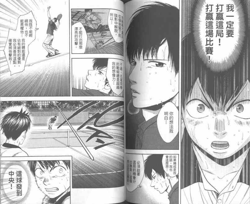 第24卷