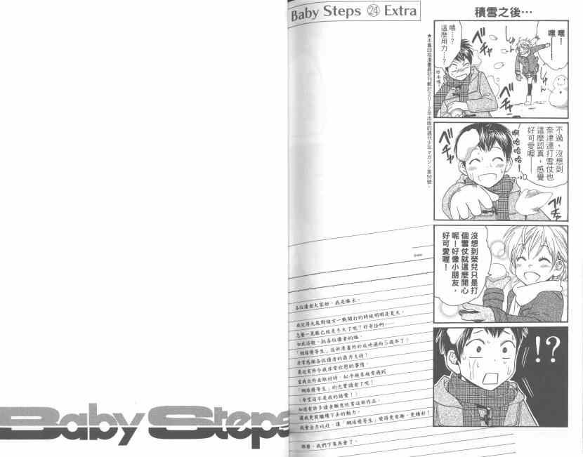 第24卷