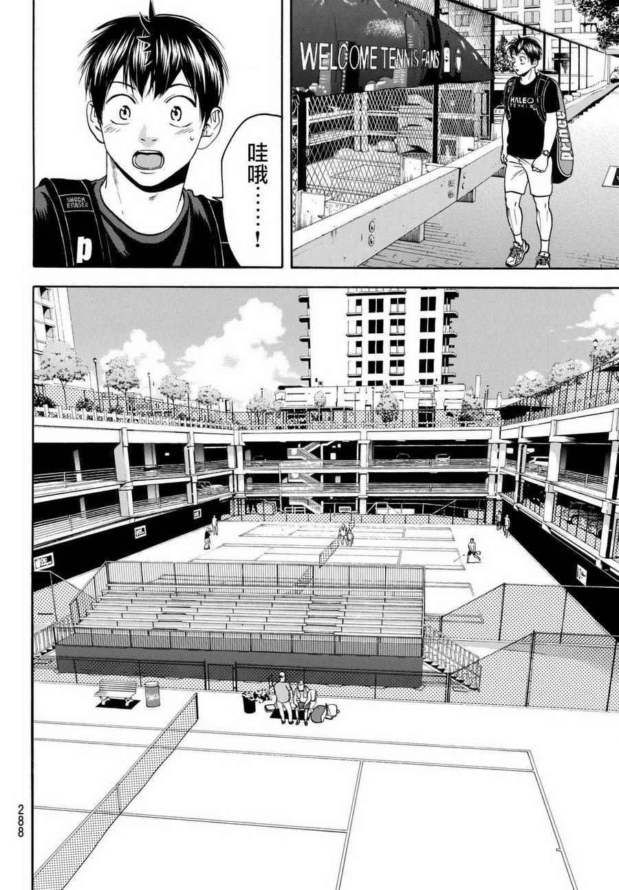 第453话