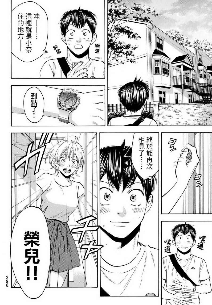 第453话