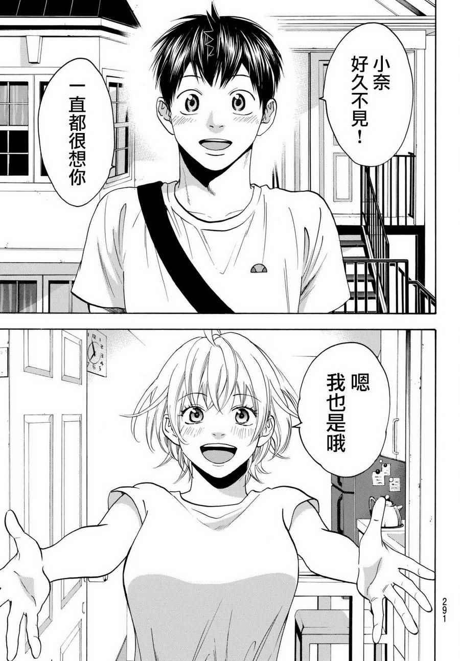 第453话