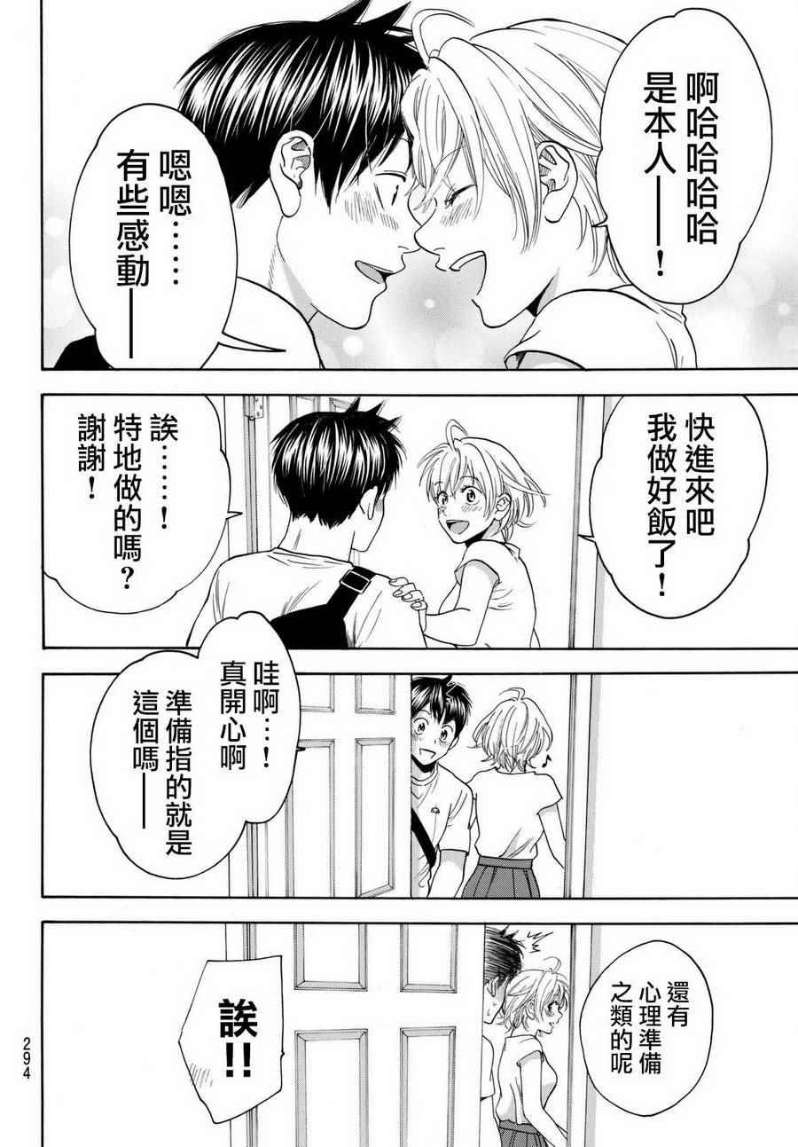 第453话