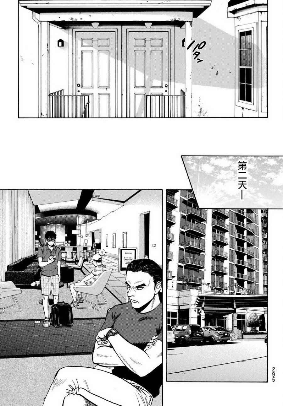 第453话