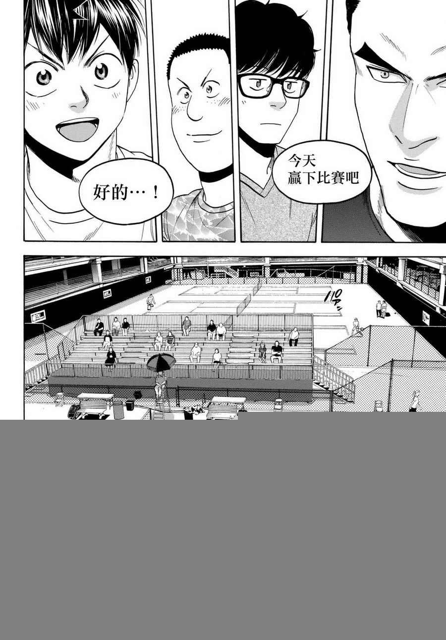 第454话