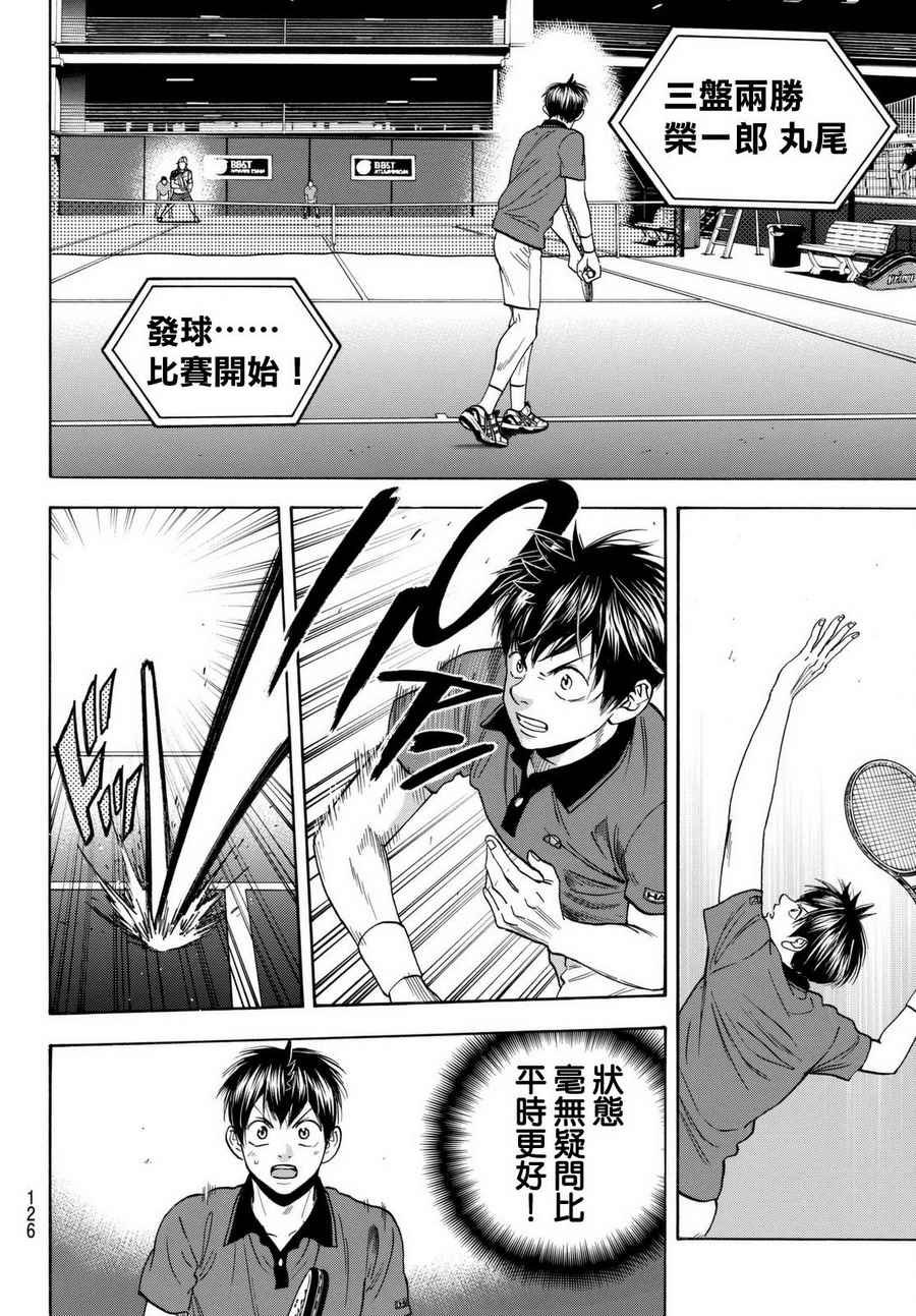 第454话