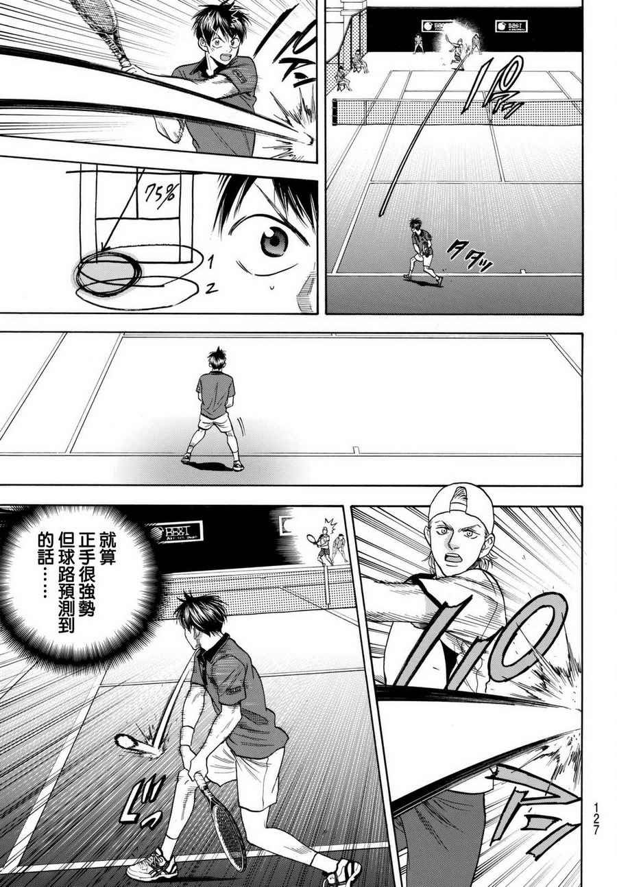 第454话