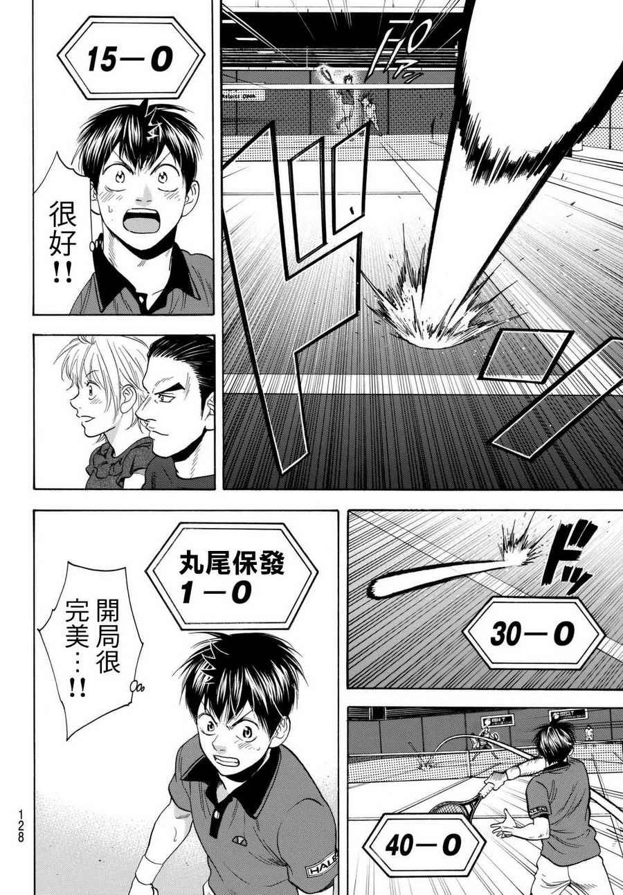 第454话