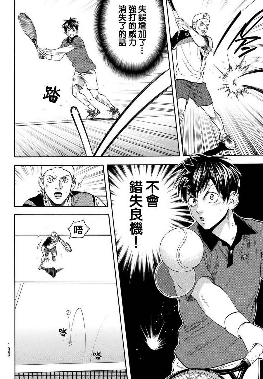第454话