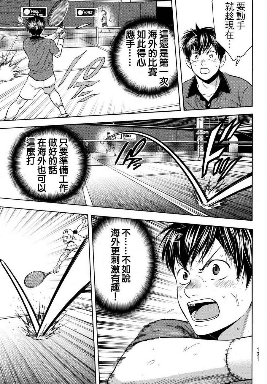第454话