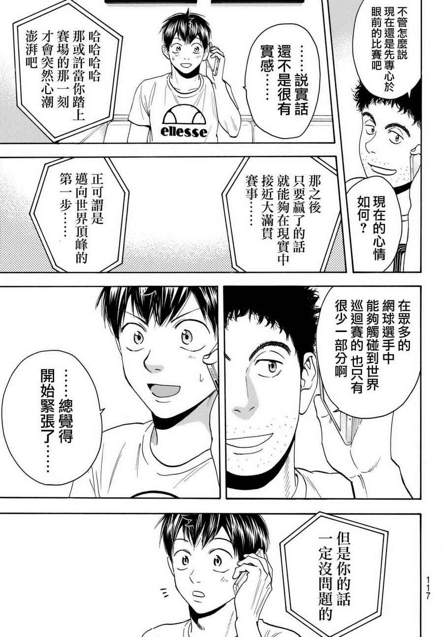 第455话