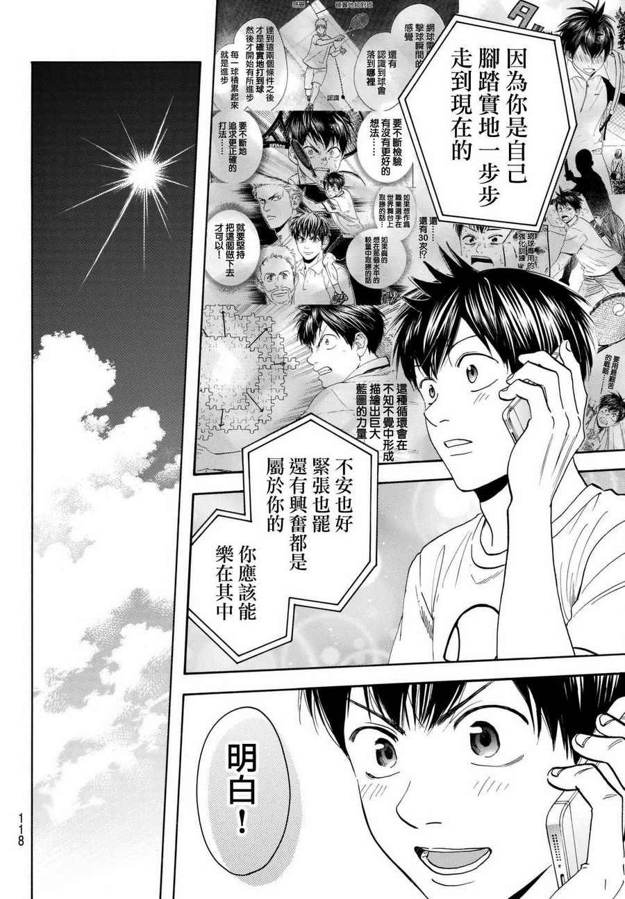 第455话