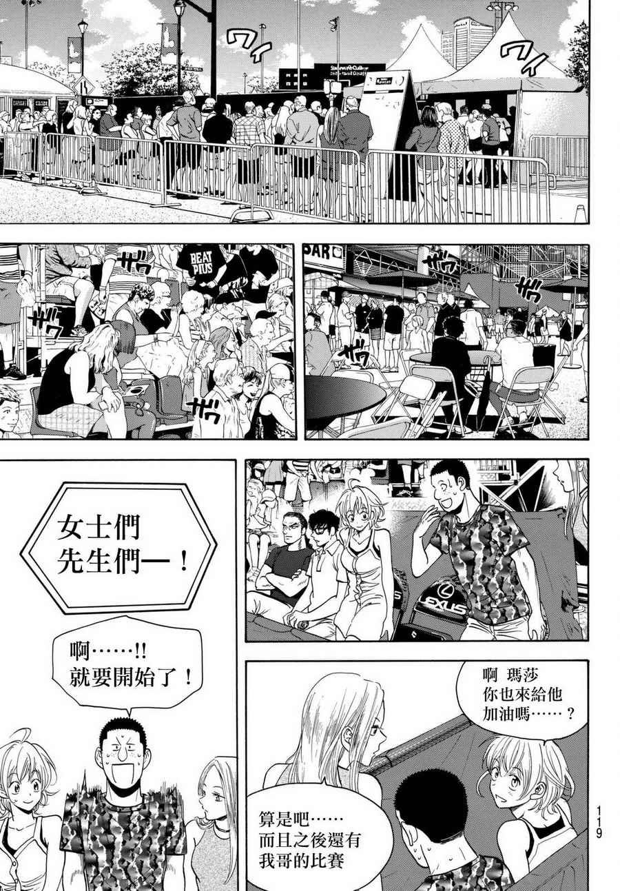 第455话