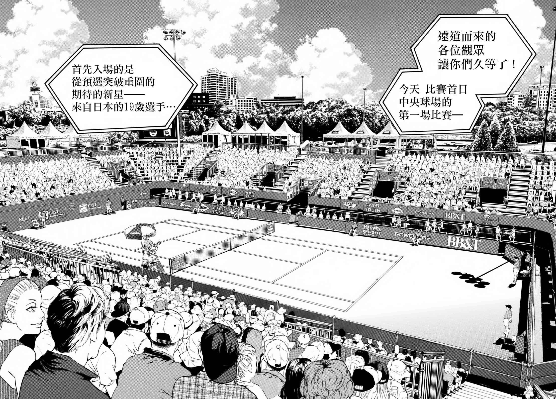 第455话